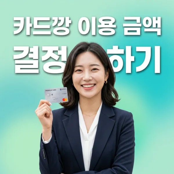 신용카드 현금화 세금 - 세금 처리 완벽 가이드